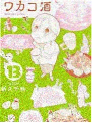深夜食单综艺栏目封面